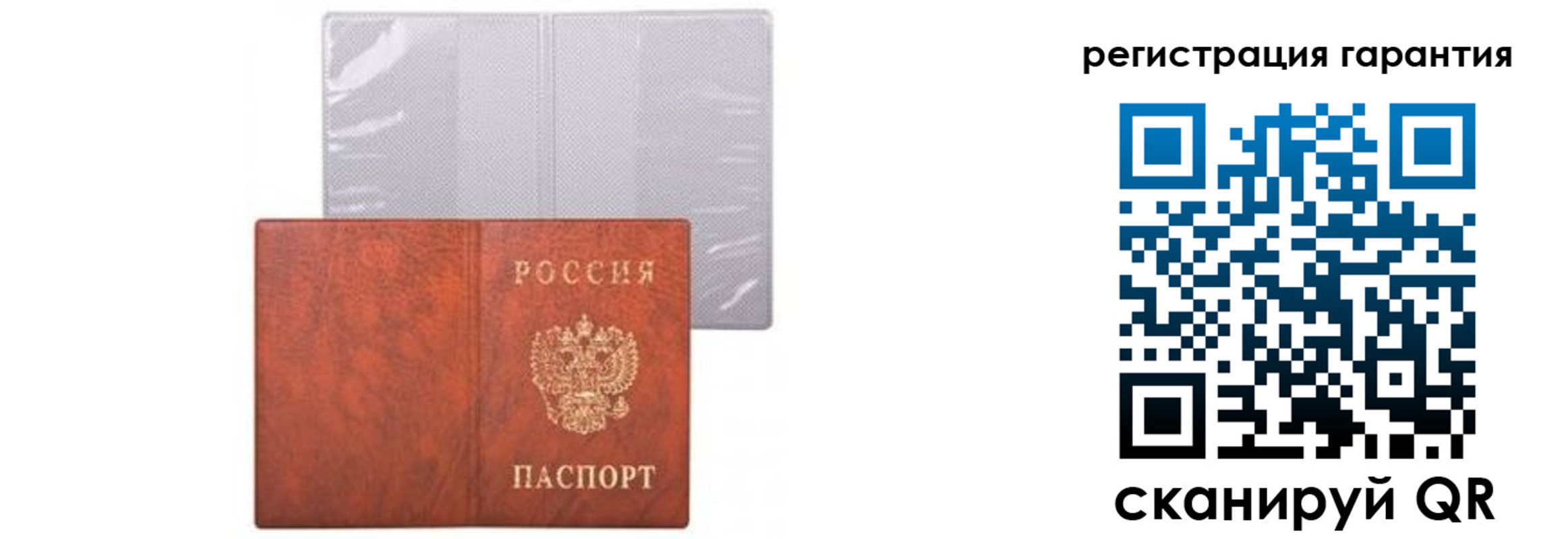 где прописаться в Горно-Алтайске