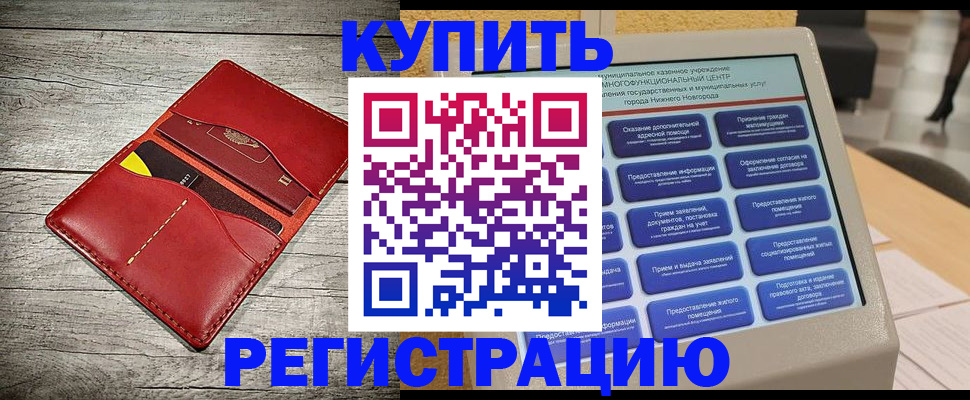 форма 3 в Горно-Алтайске
